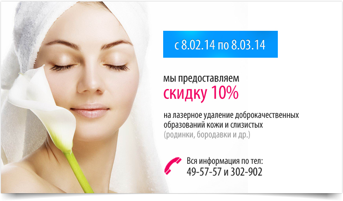 Создание серии баннеров