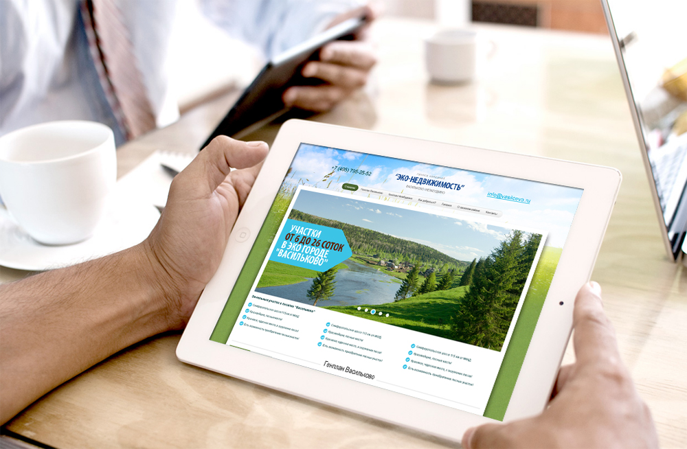 Дизайн Landing page