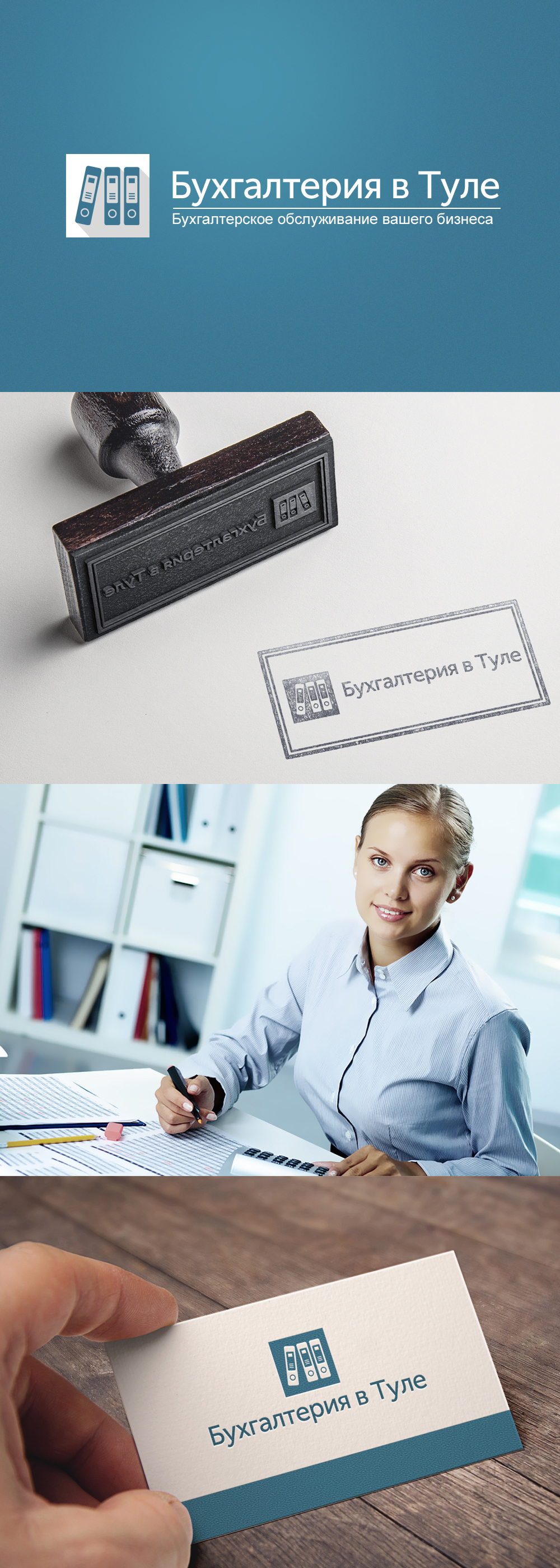 Разработка логотипа