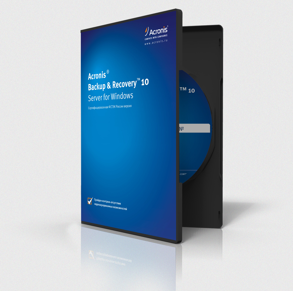 Дизайн CD упаковки "Acronis backup & recovery"