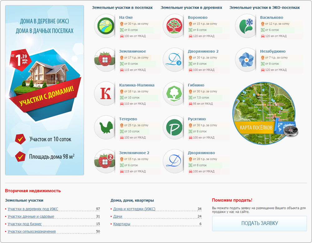 Редизайн блока проектов