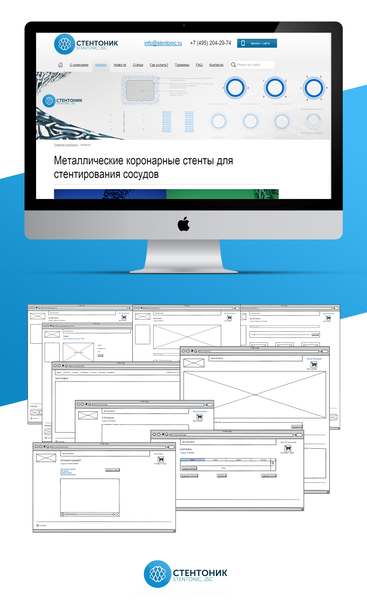 Проект нового сайта