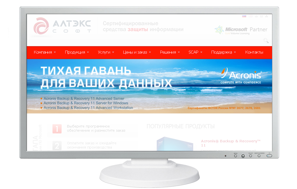 Разработка серии flash баннеров