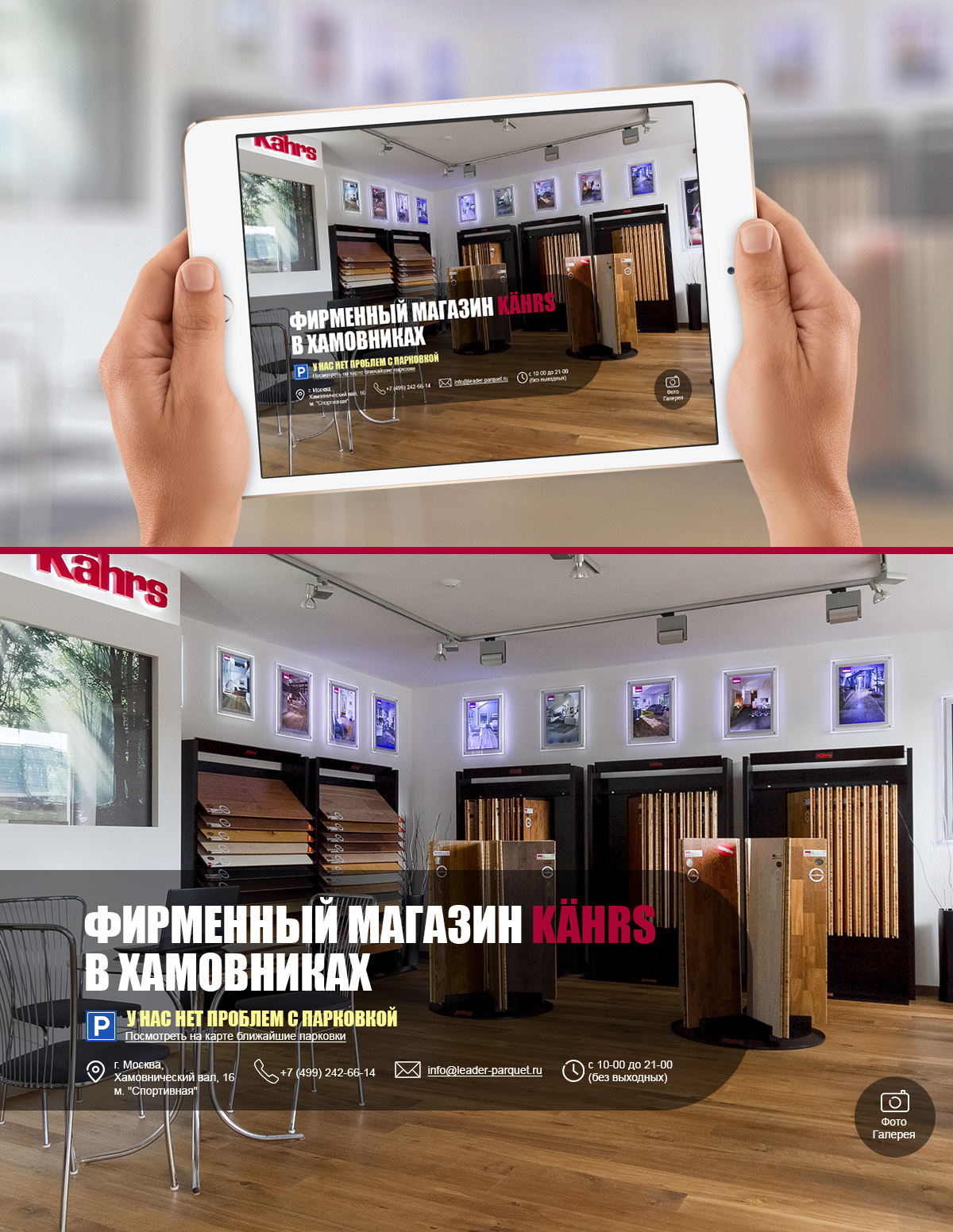 Создание сайта-визитки