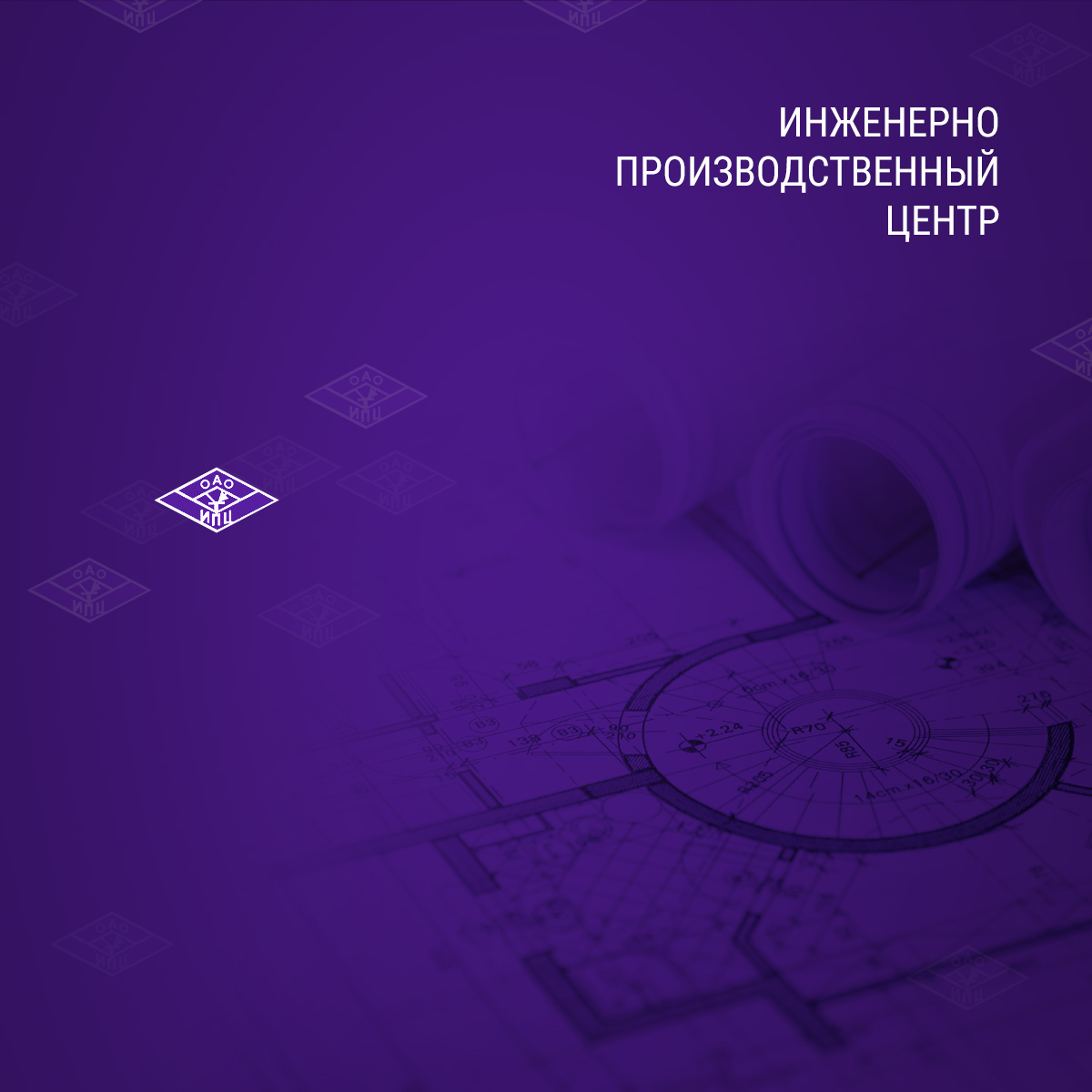 Фирменные цвета, шрифты.