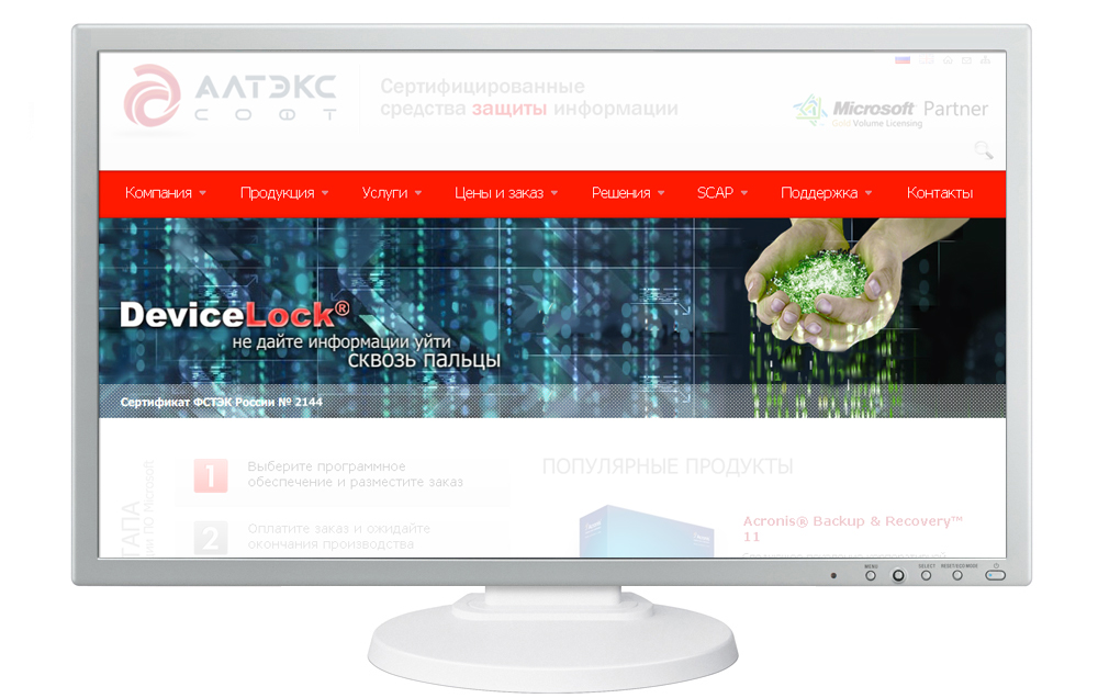 Разработка серии flash баннеров