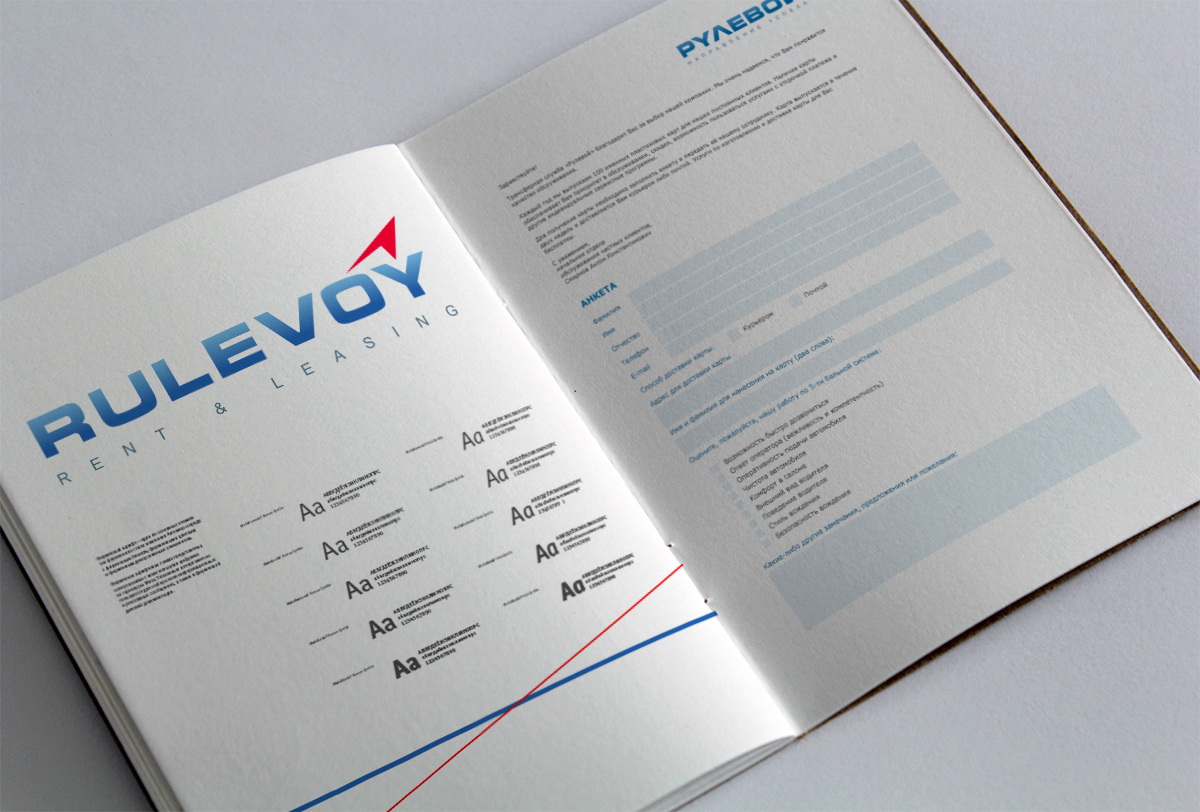 Создание brand book