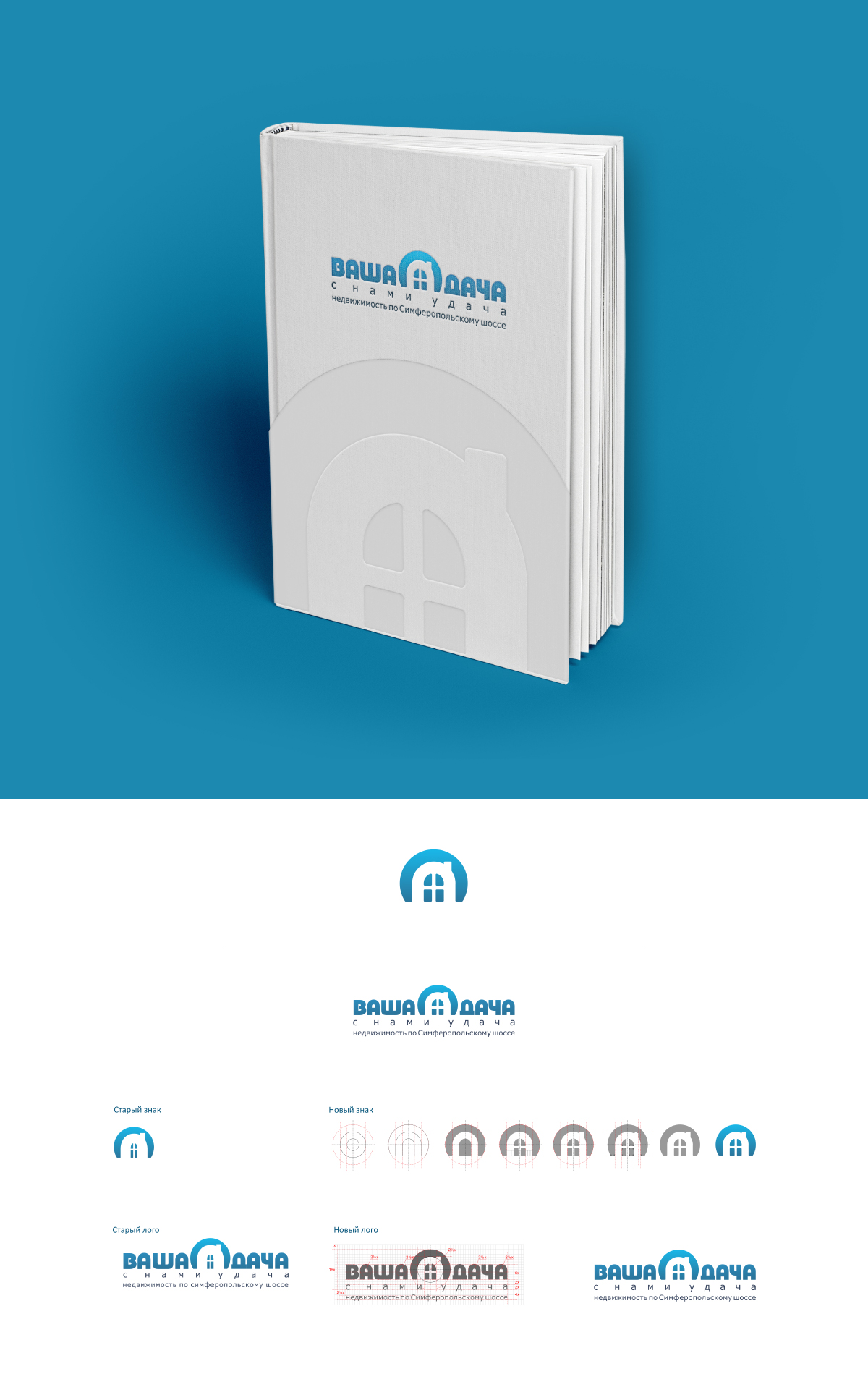 Создание brand book
