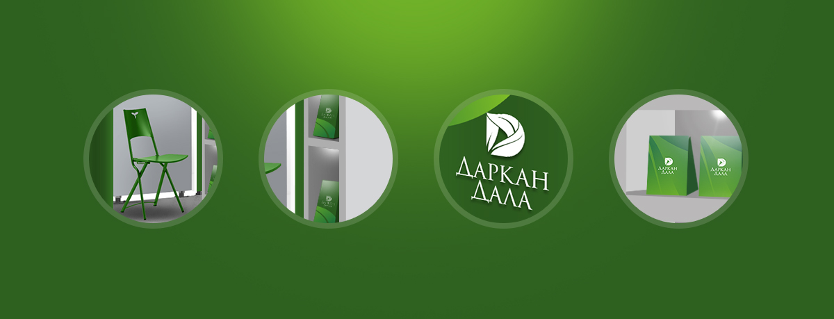 Разработка дизайна выставочного стенда