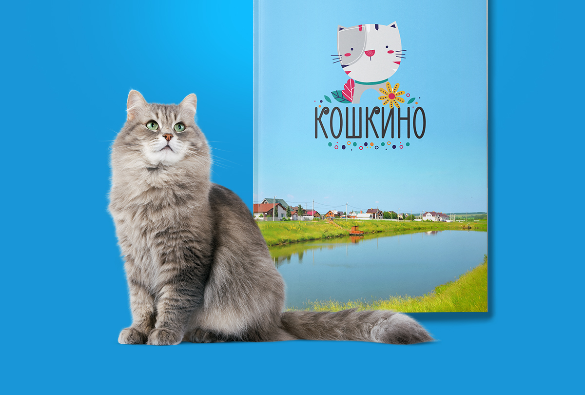 Разработка логотипа для поселка