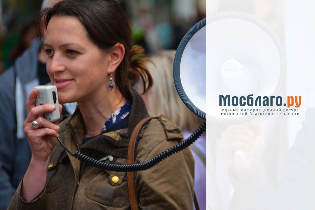 Размещение информации о благотворительном портале "Мосблаго" на порталах, форумах, справочниках