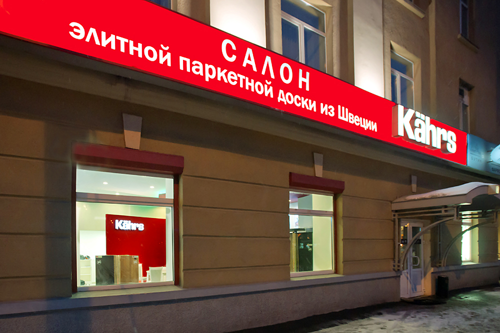 Дизайн вывески магазина