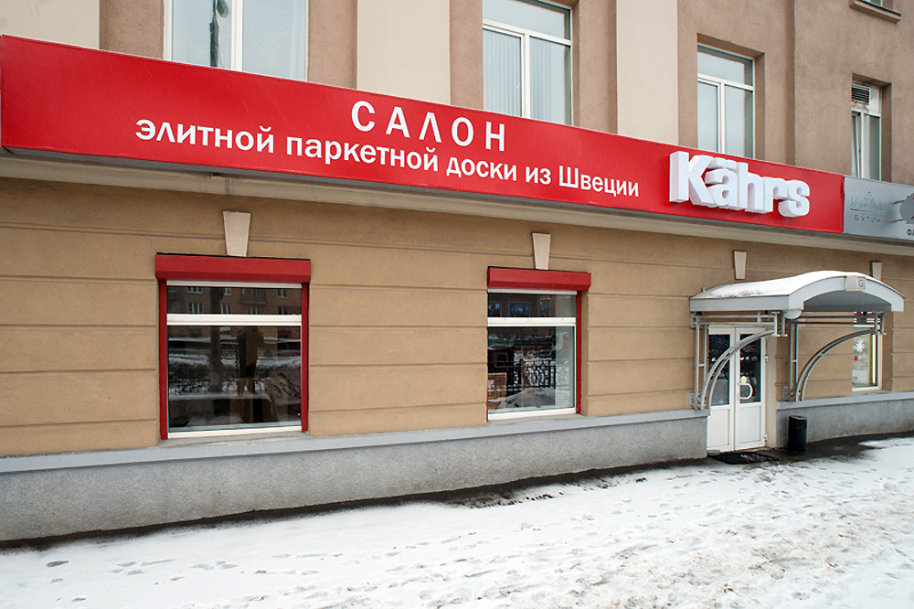 Дизайн вывески магазина