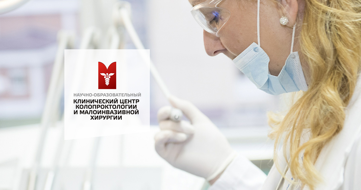 Поисковое продвижение сайта клиники колопроктологии и малоинвазивной хирургии