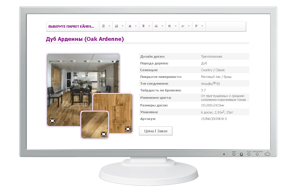 Доработка функционала заказа