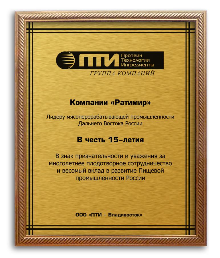 Дизайн диплома