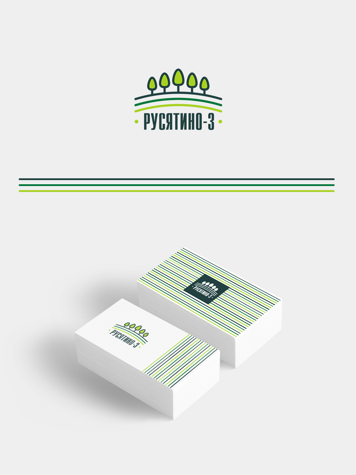 Разработка логотипа для деревни "Русятино-3"