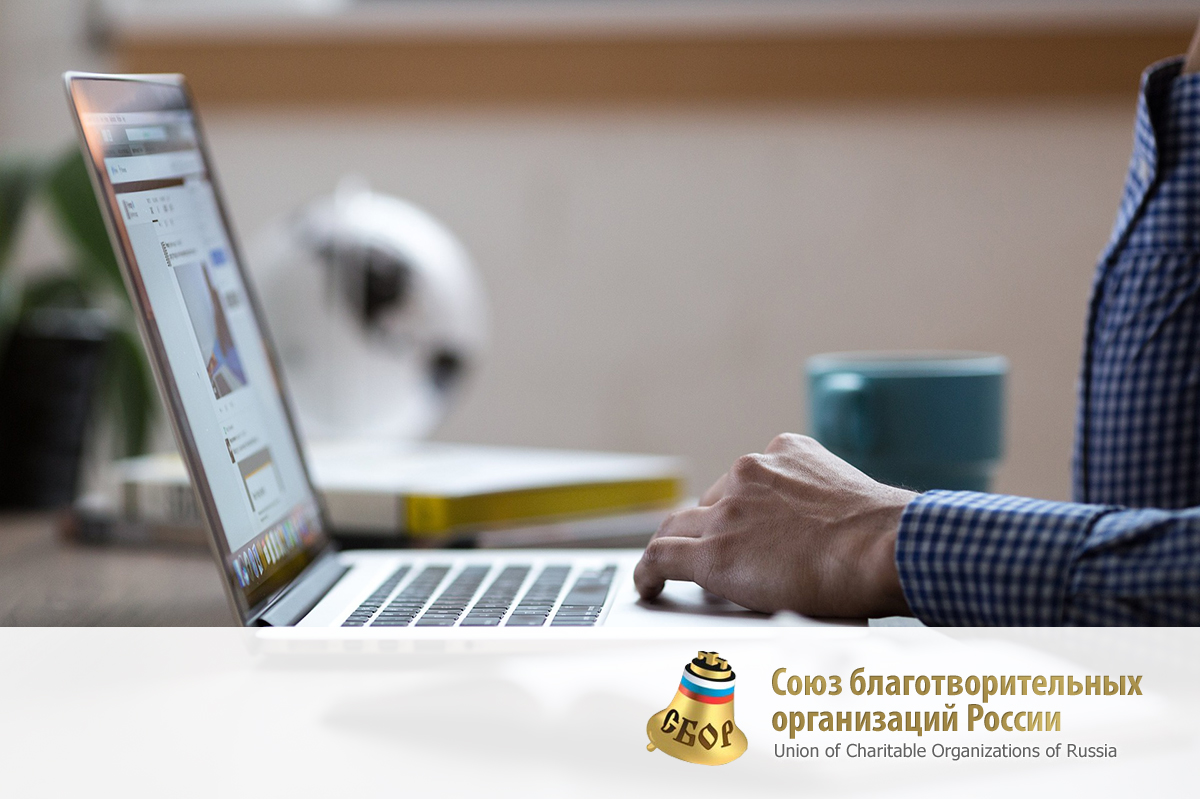 Программирование сайта "СБОР"