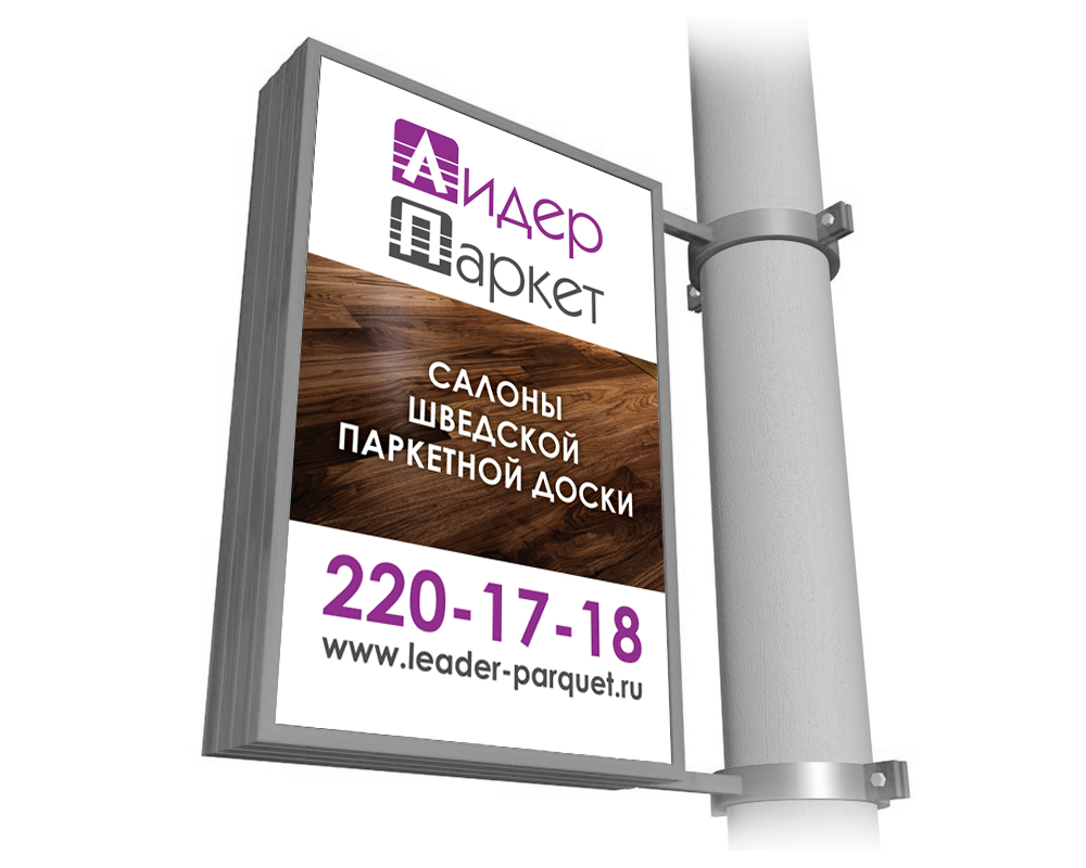 Дизайн панель кронштейна