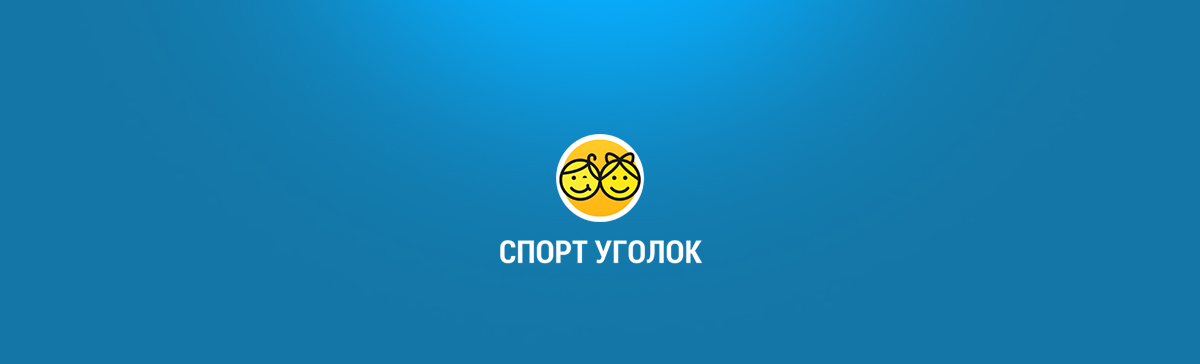 Лендинг пейдж, продающий детский спортивный комплекс "Карусель Комета Next 1"
