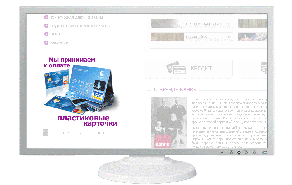 Дизайн серии баннеров