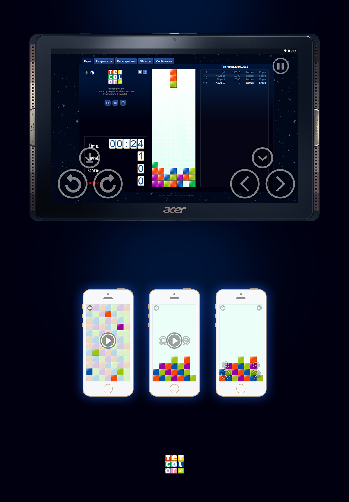 Верстка сайта игры Tetcolor