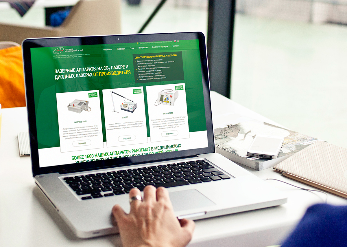 Тестирование сайта Lasermed.ru