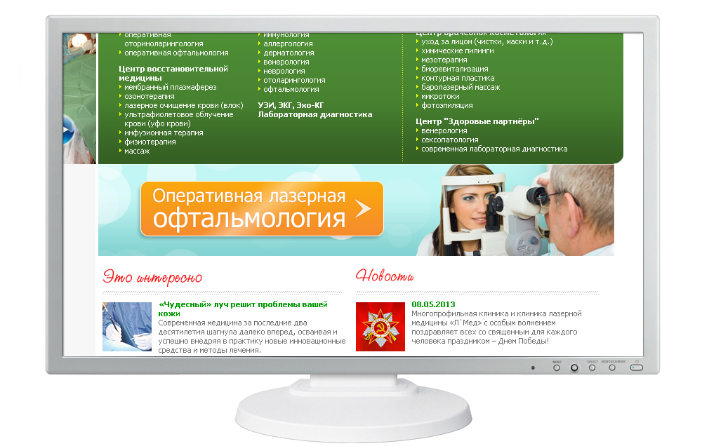 Дизайн серии flash баннеров