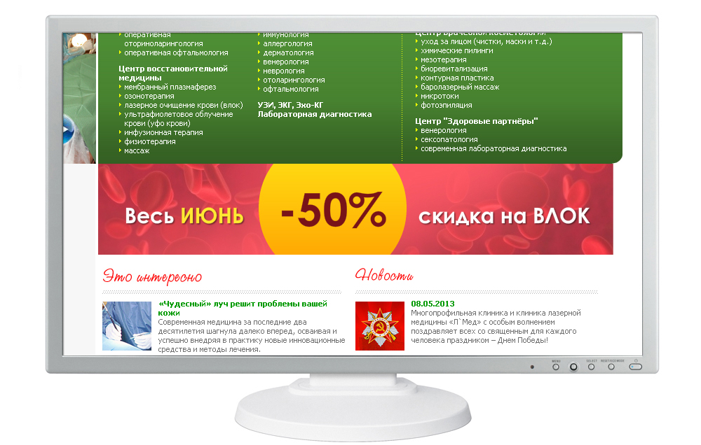 Дизайн серии flash баннеров