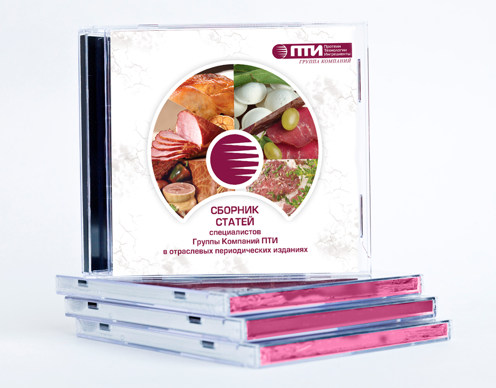 Разработка обложки CD диска со сборником статей