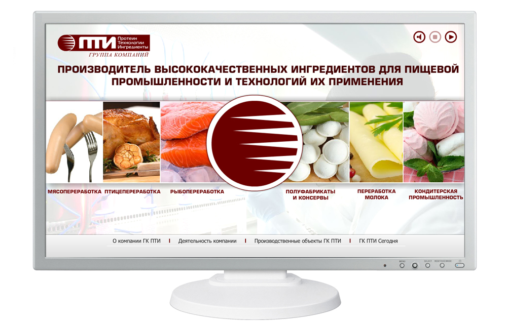Создание flash презентации компании ПТИ