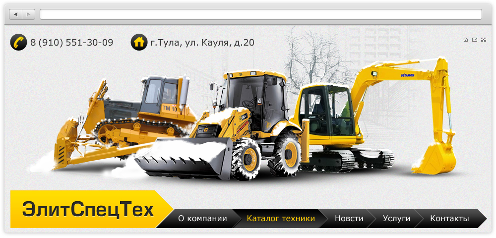 Создание иллюстраций времен года для сайта