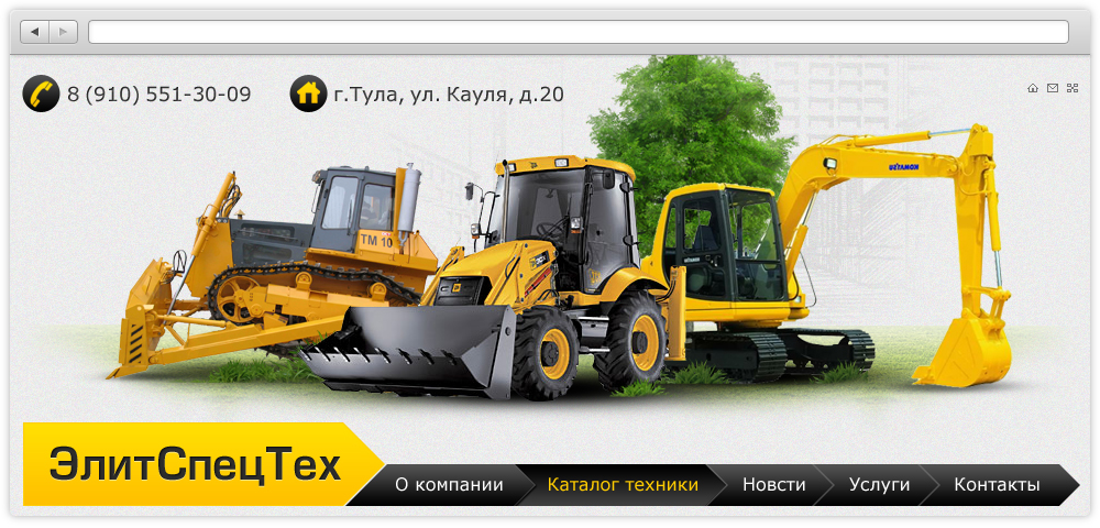 Создание иллюстраций времен года для сайта