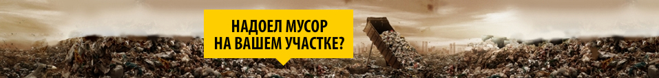 Дизайн серии flash баннеров