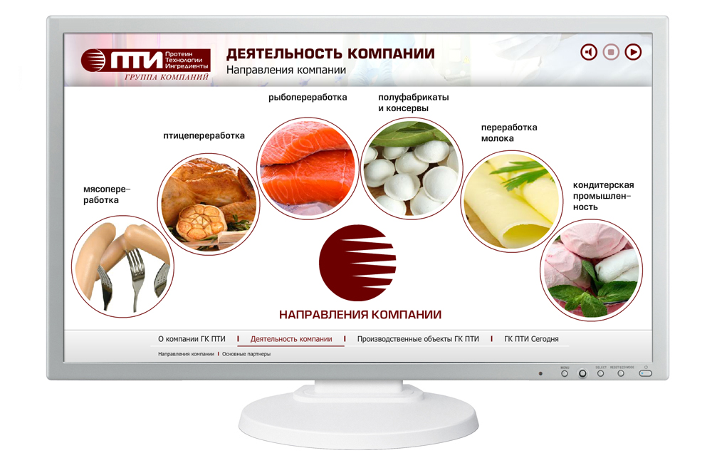 Создание flash презентации компании ПТИ