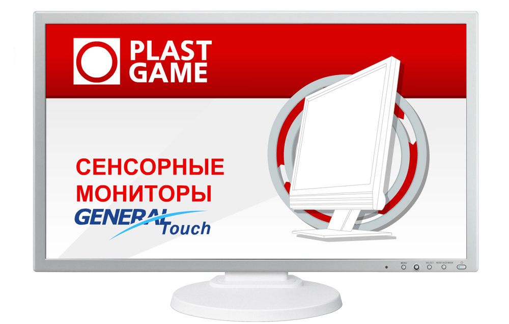 Flash-презентация.