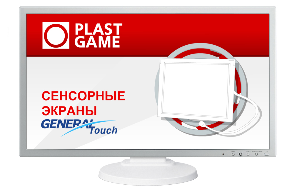Flash-презентация.