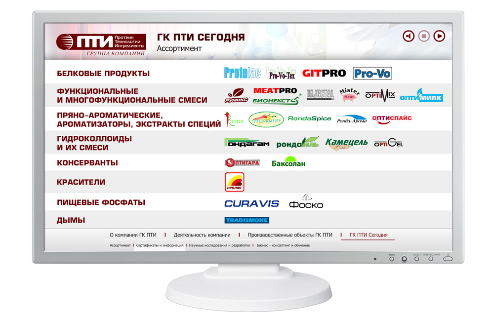 Создание flash презентации компании ПТИ