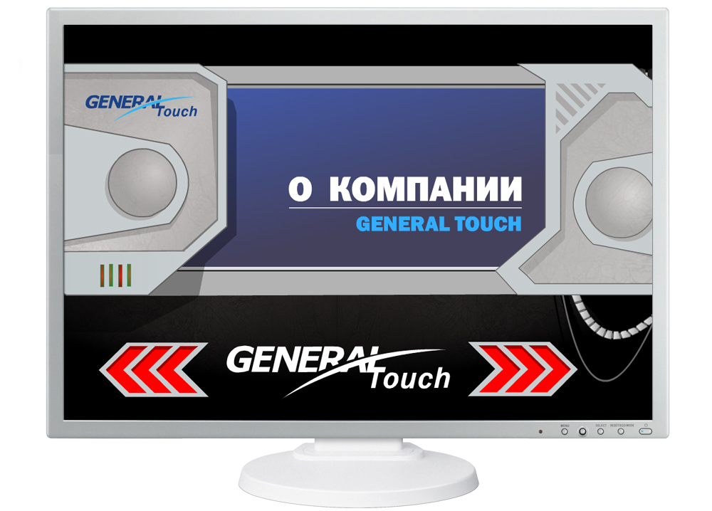 Интерактивная flash-презентация.
