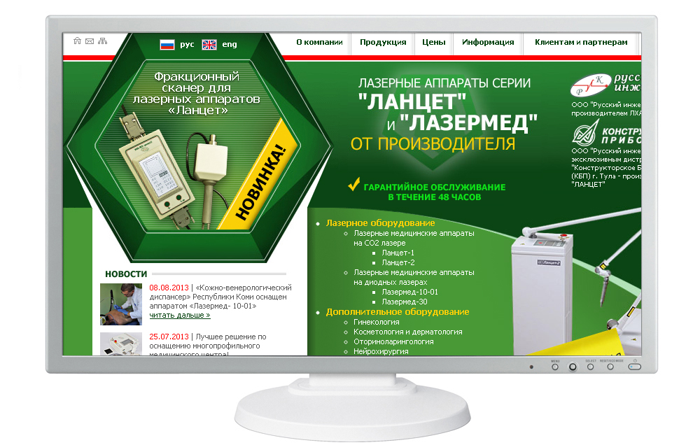 Дизайн баннера