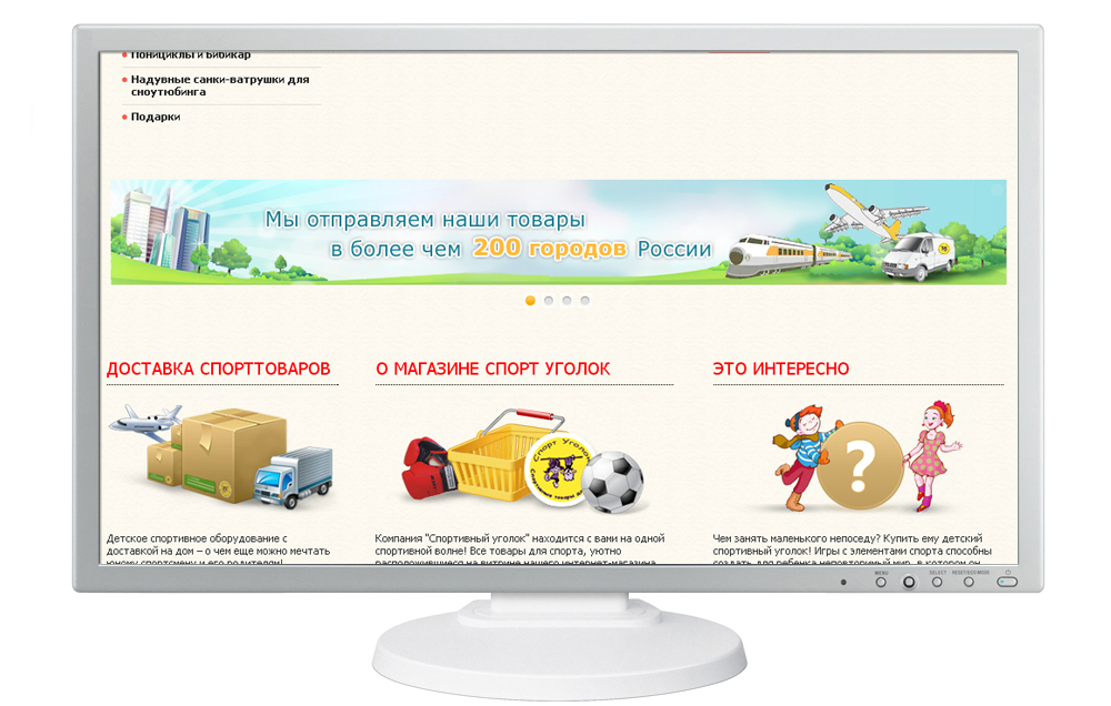 Дизайн серии баннеров