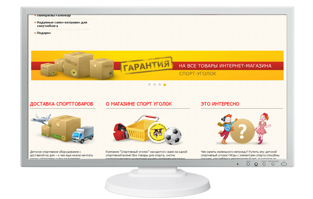 Дизайн серии баннеров