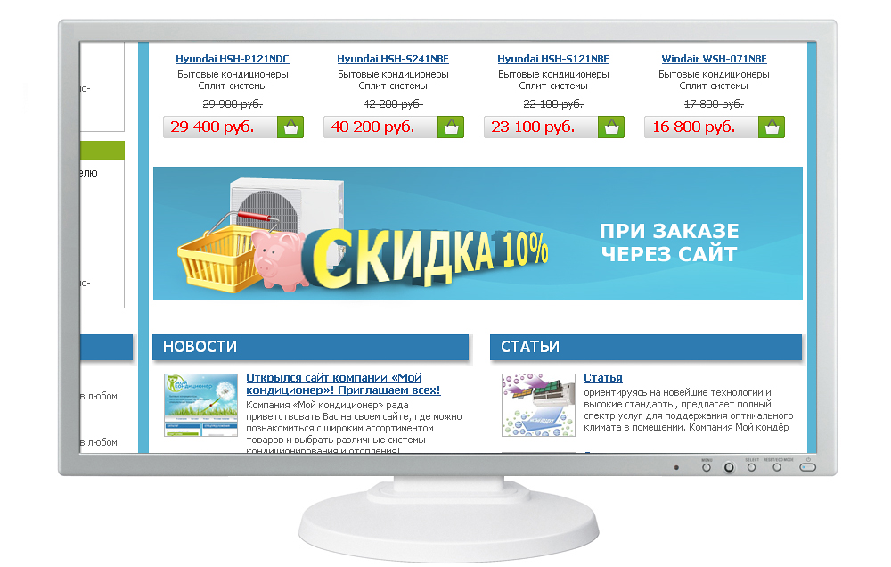 Разработка flash баннера