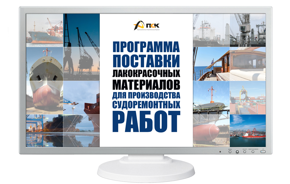 Разработка презентации