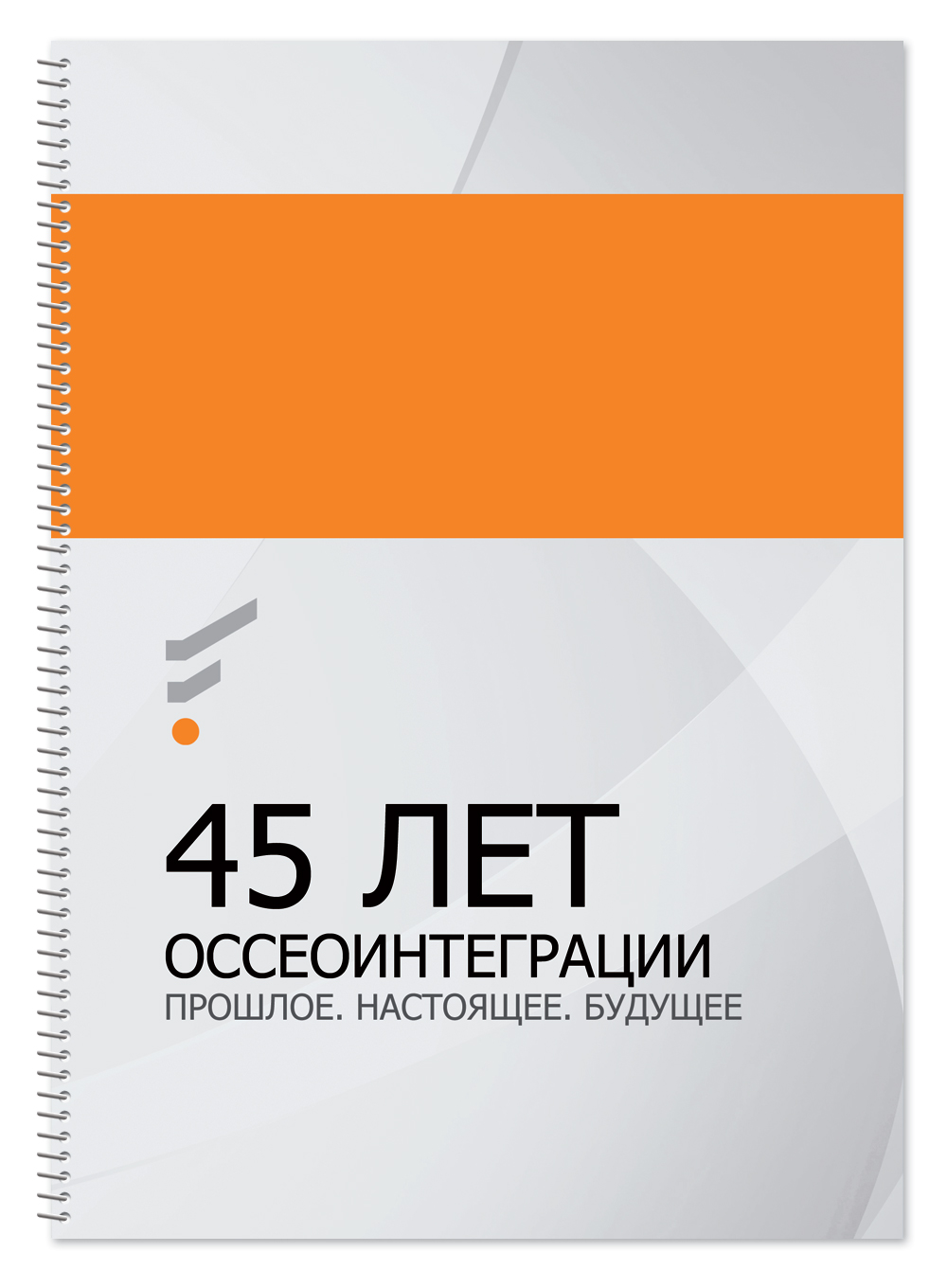 Дизайн многостраничной брошюры
