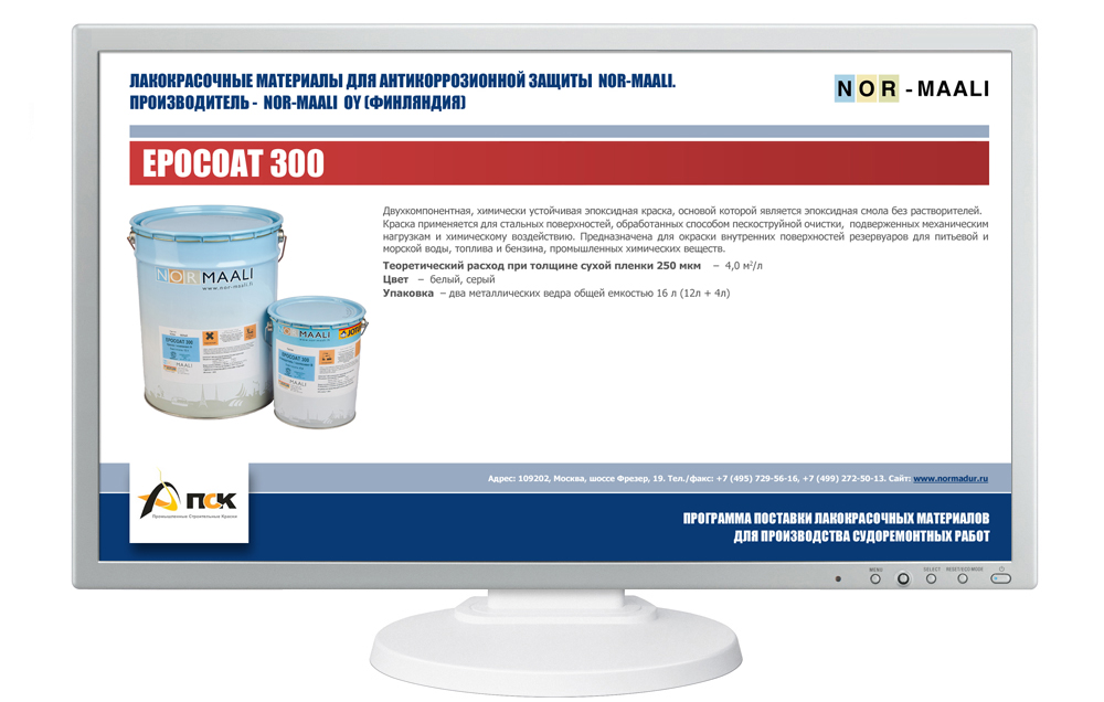 Разработка презентации