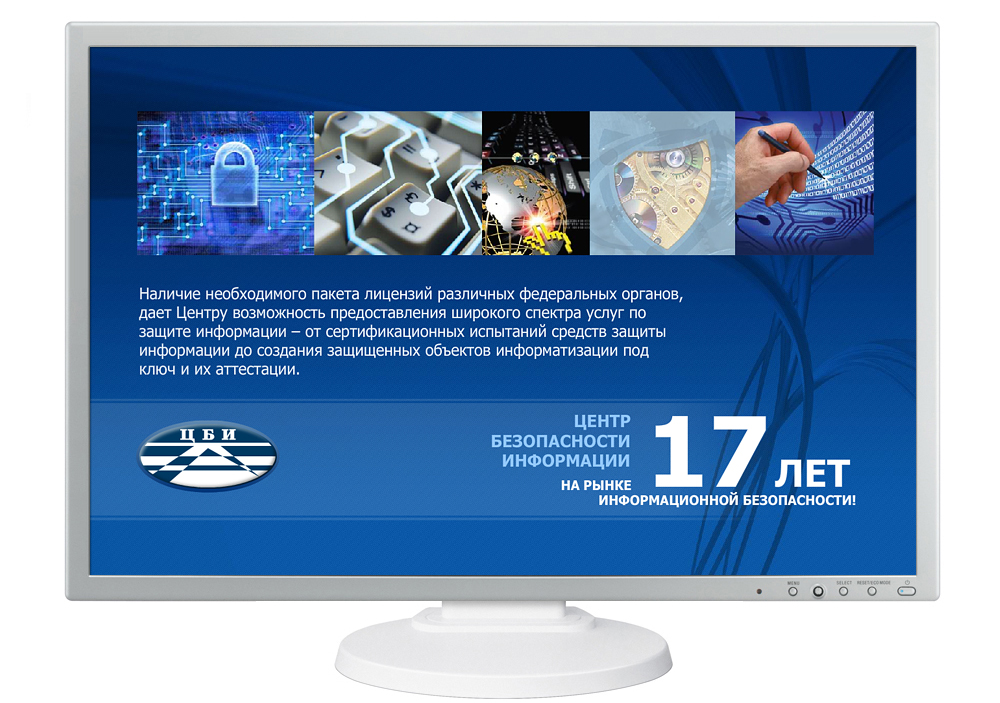 Создание flash презентации