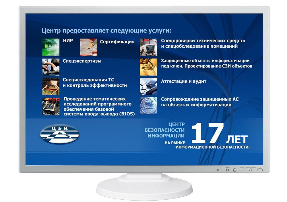 Создание flash презентации