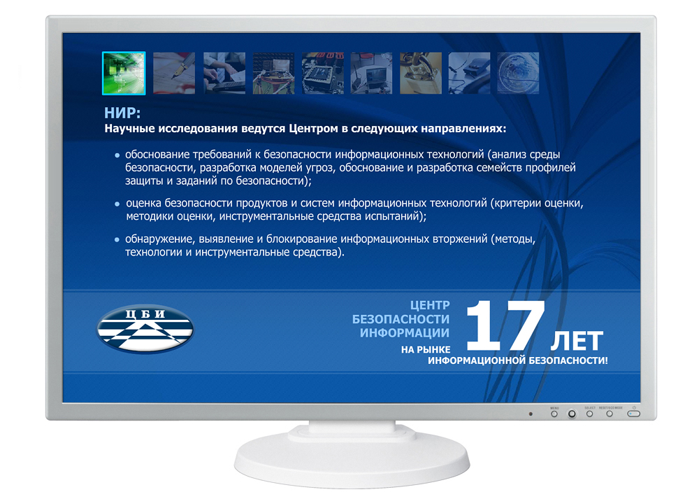 Создание flash презентации