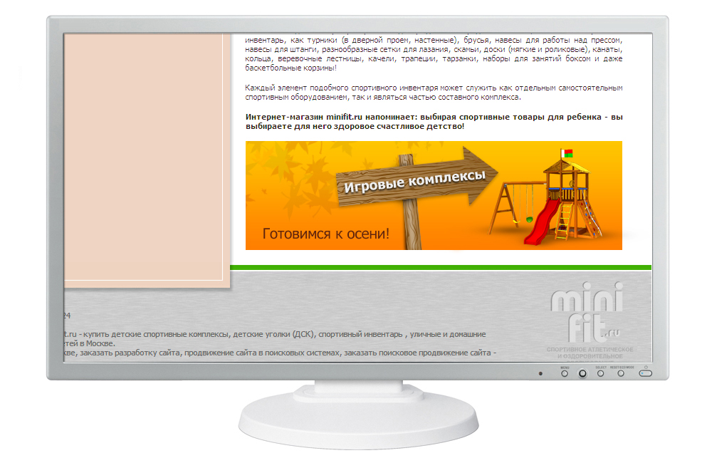Дизайн серии сезонных баннеров